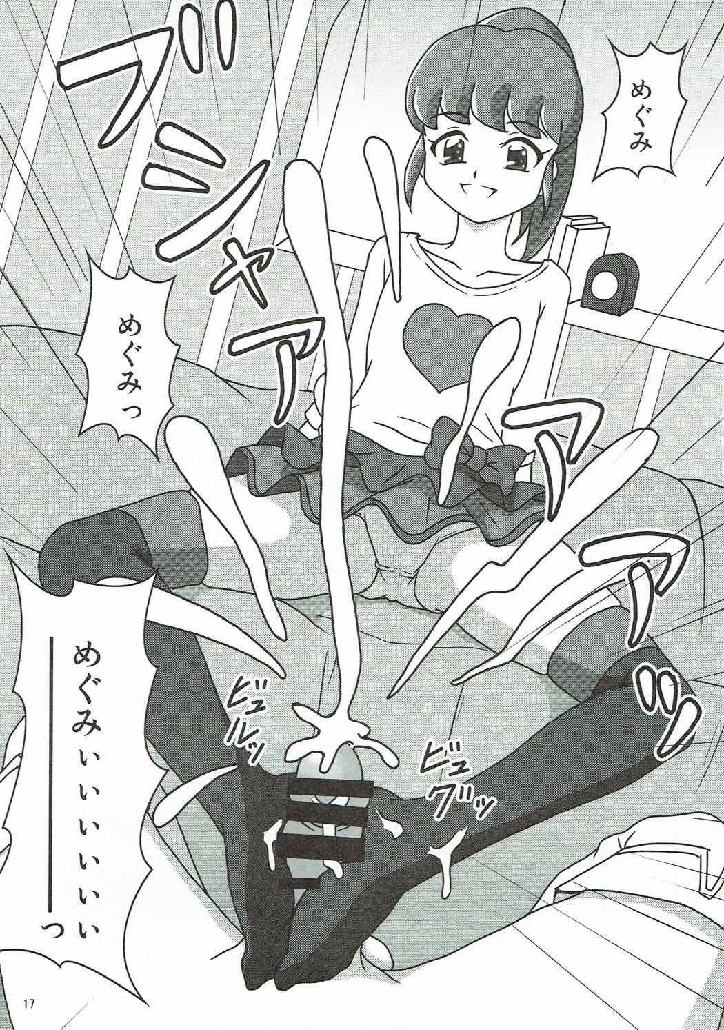 ハピネスチャージプリキュア！ 2