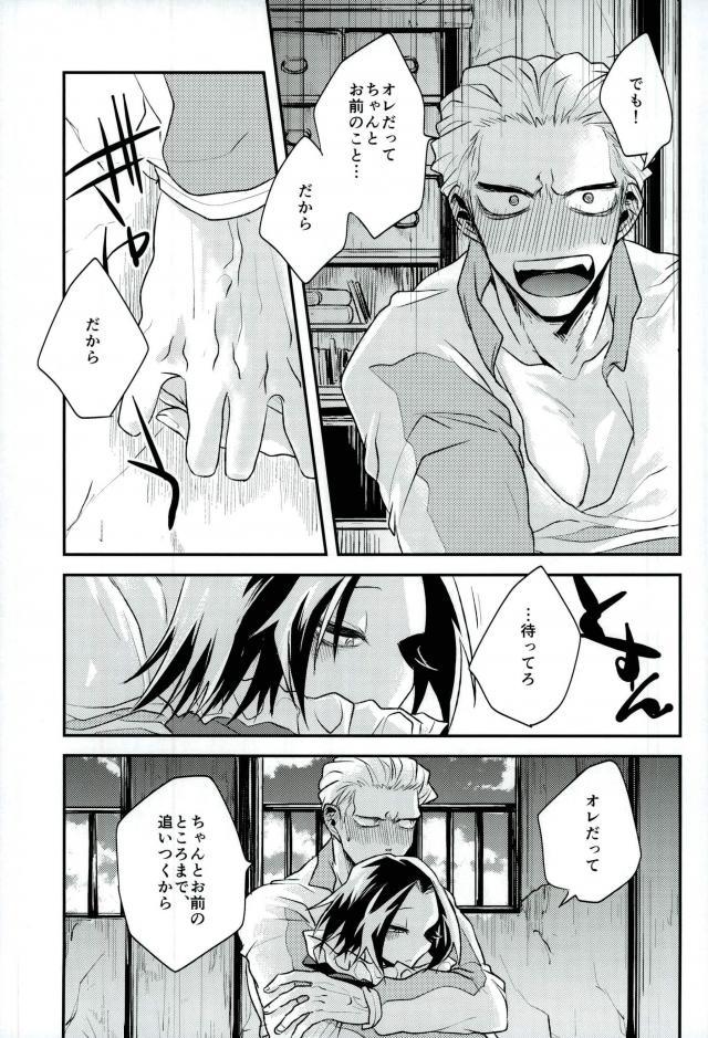 京じゃなくともきみのまにまに