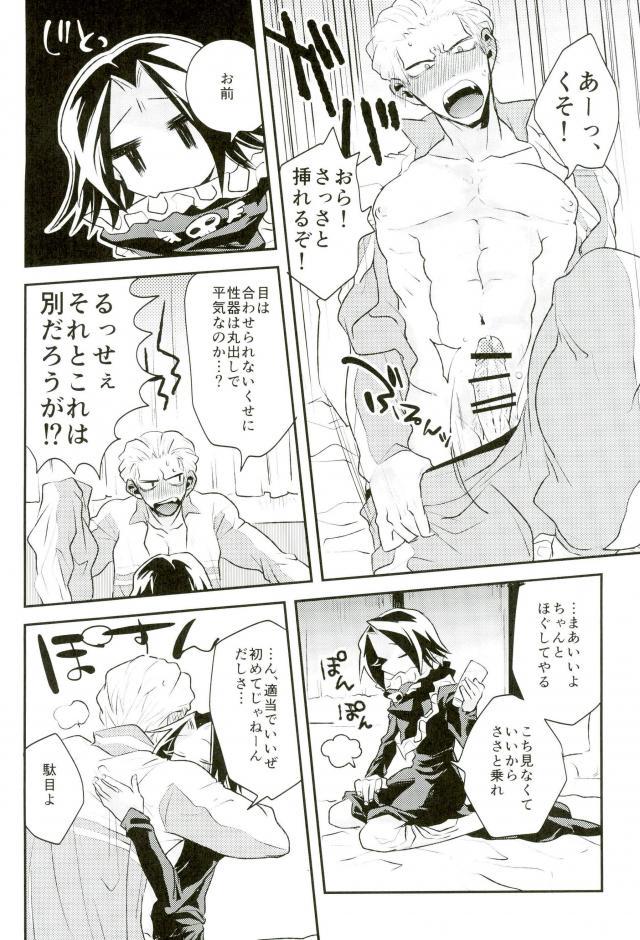 京じゃなくともきみのまにまに