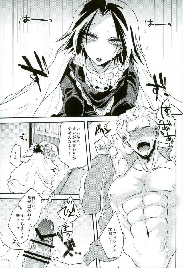 京じゃなくともきみのまにまに