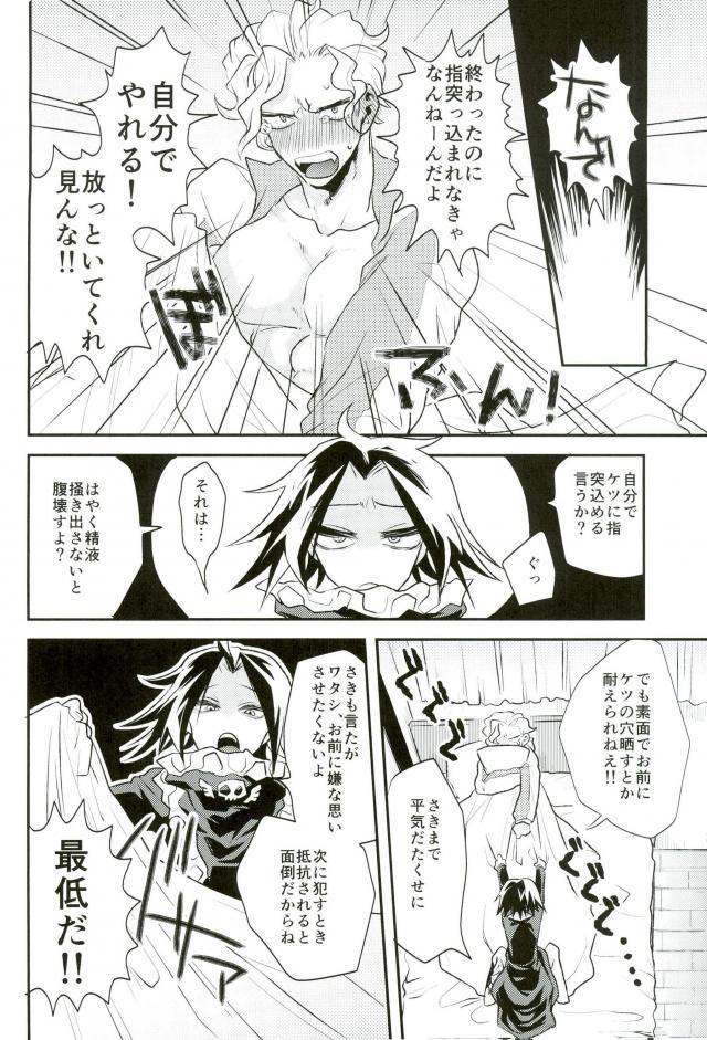 京じゃなくともきみのまにまに