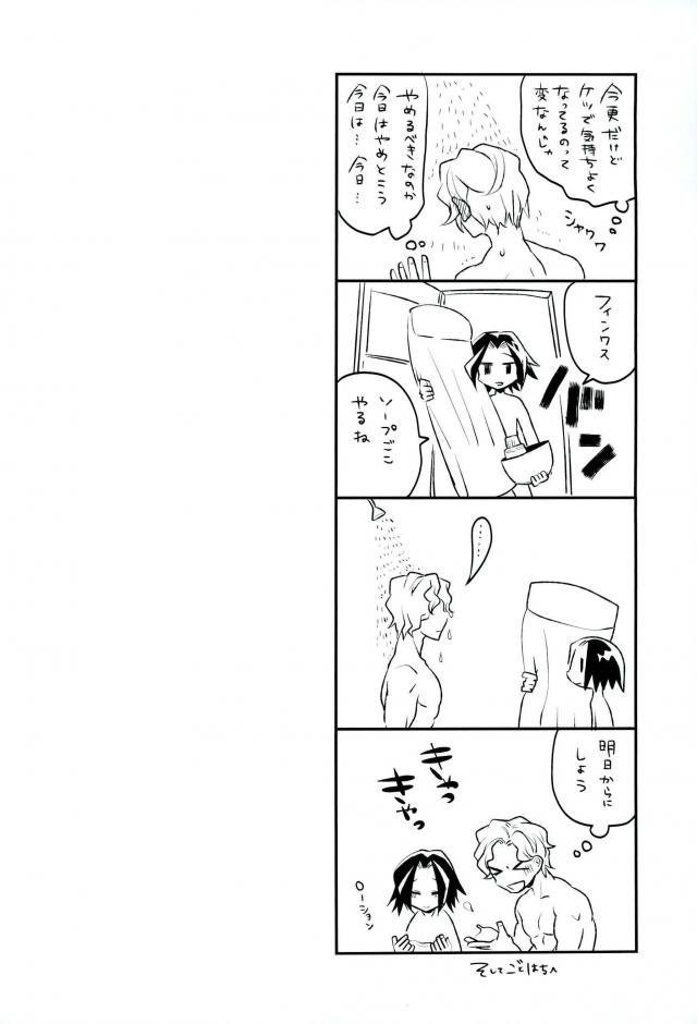 京じゃなくともきみのまにまに