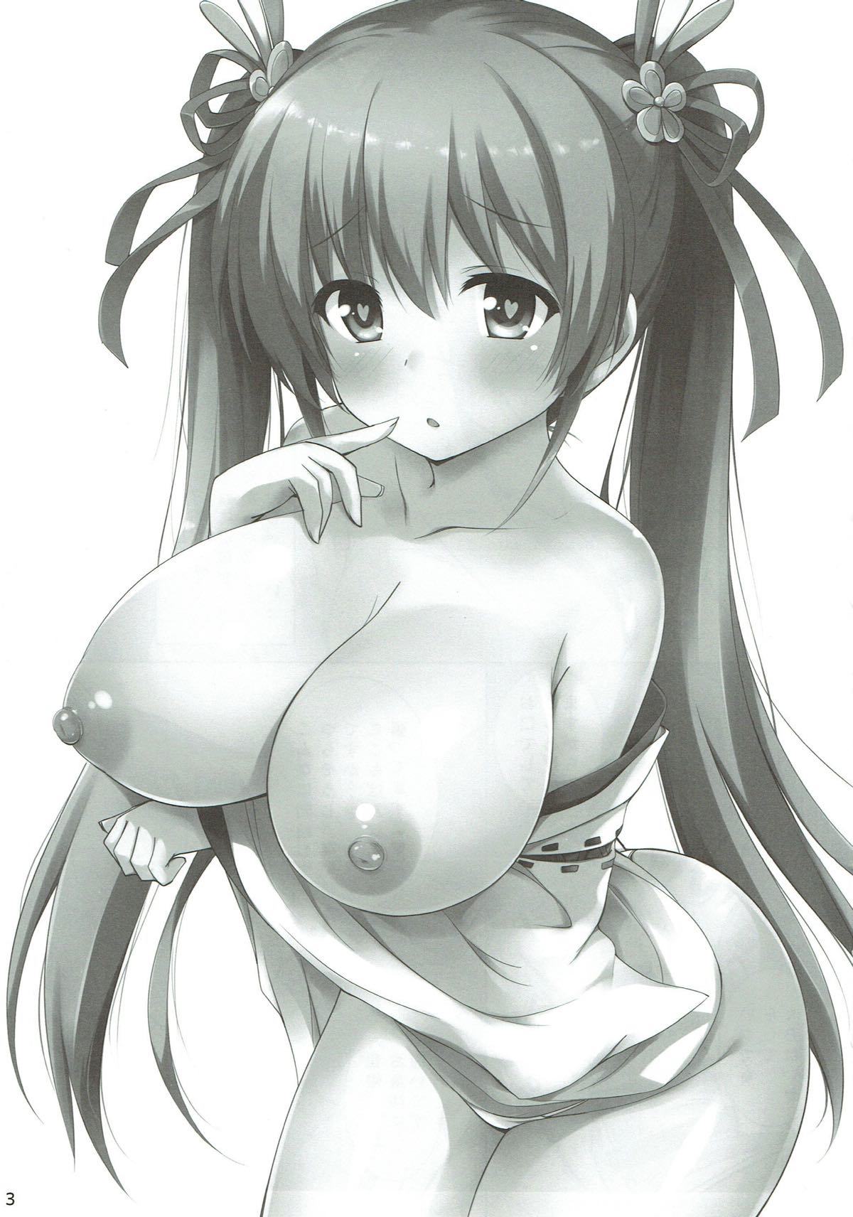 古杜音スペシャル