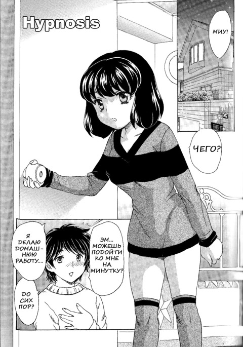 MAMAMA Shokai GenteibanCh。 9