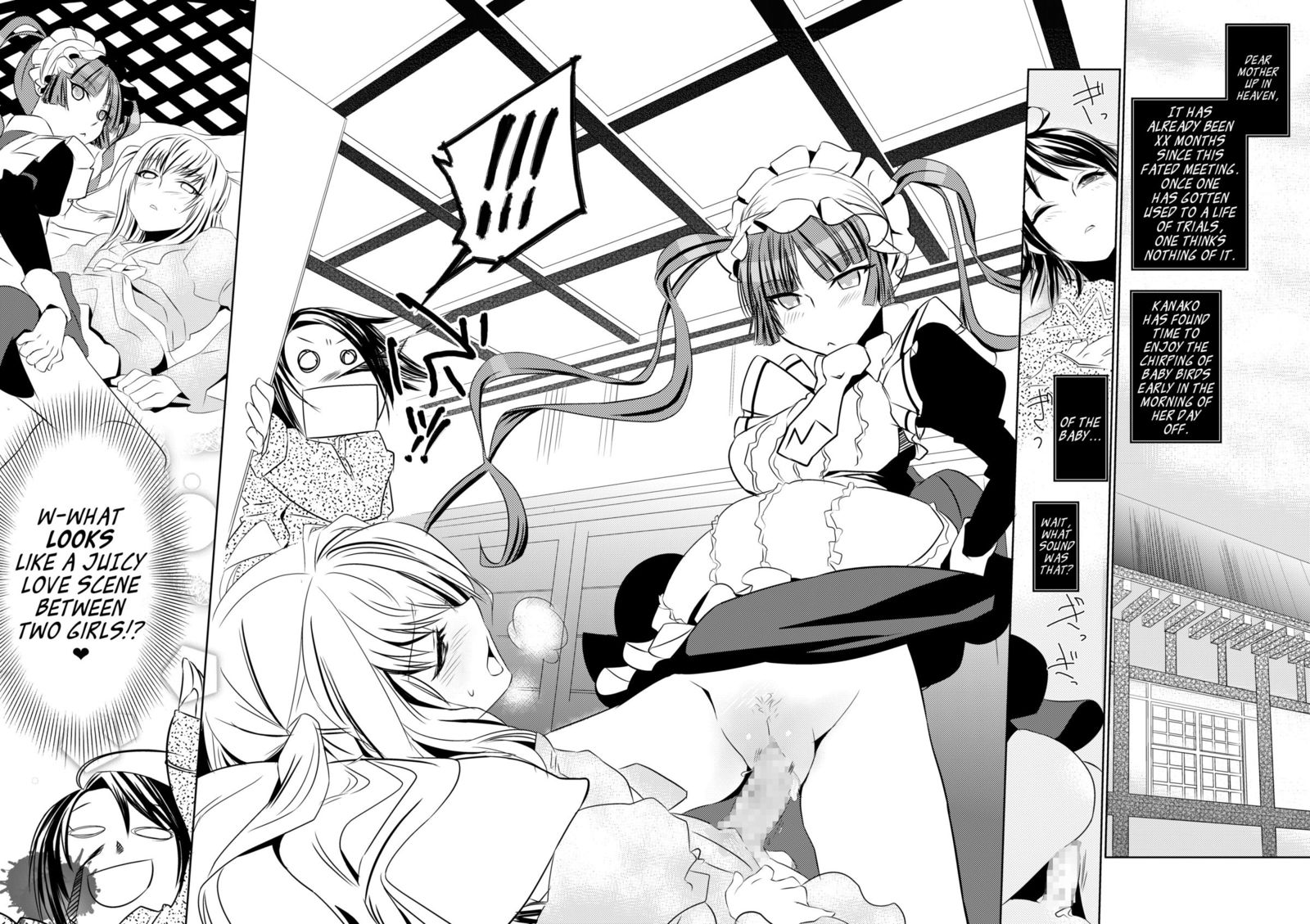 乙女のアレモサンド〜乙女の忍耐を試す〜