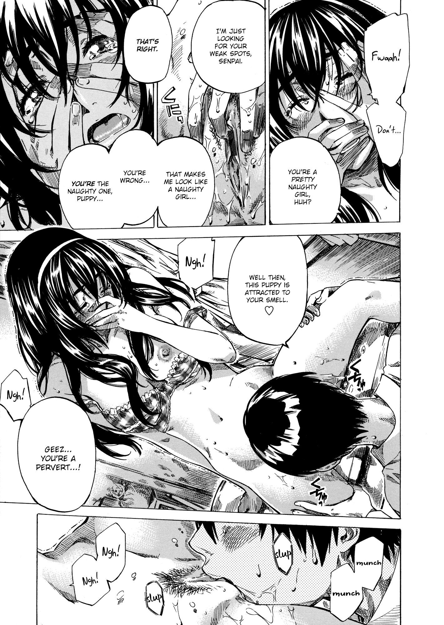 君の瞳に恋してる！ |私はあなたの目が大好きです！