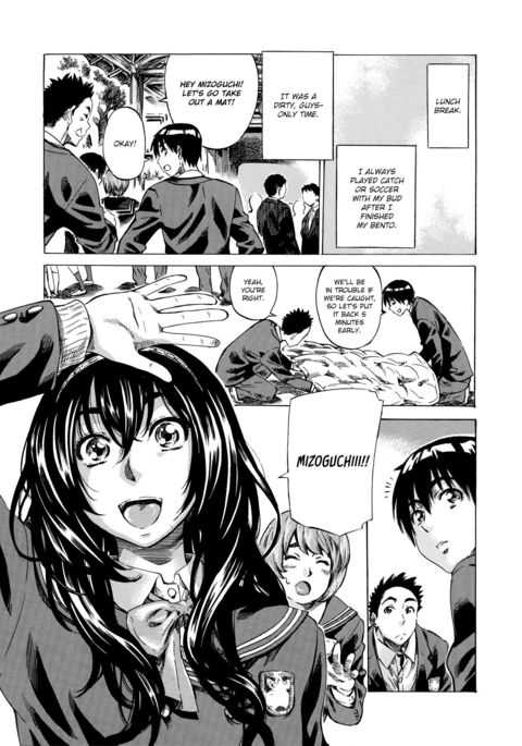 君の瞳に恋してる！ |私はあなたの目が大好きです！