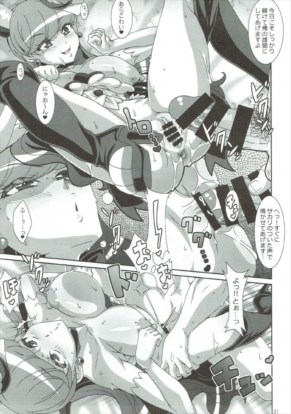 クリーミーマッド