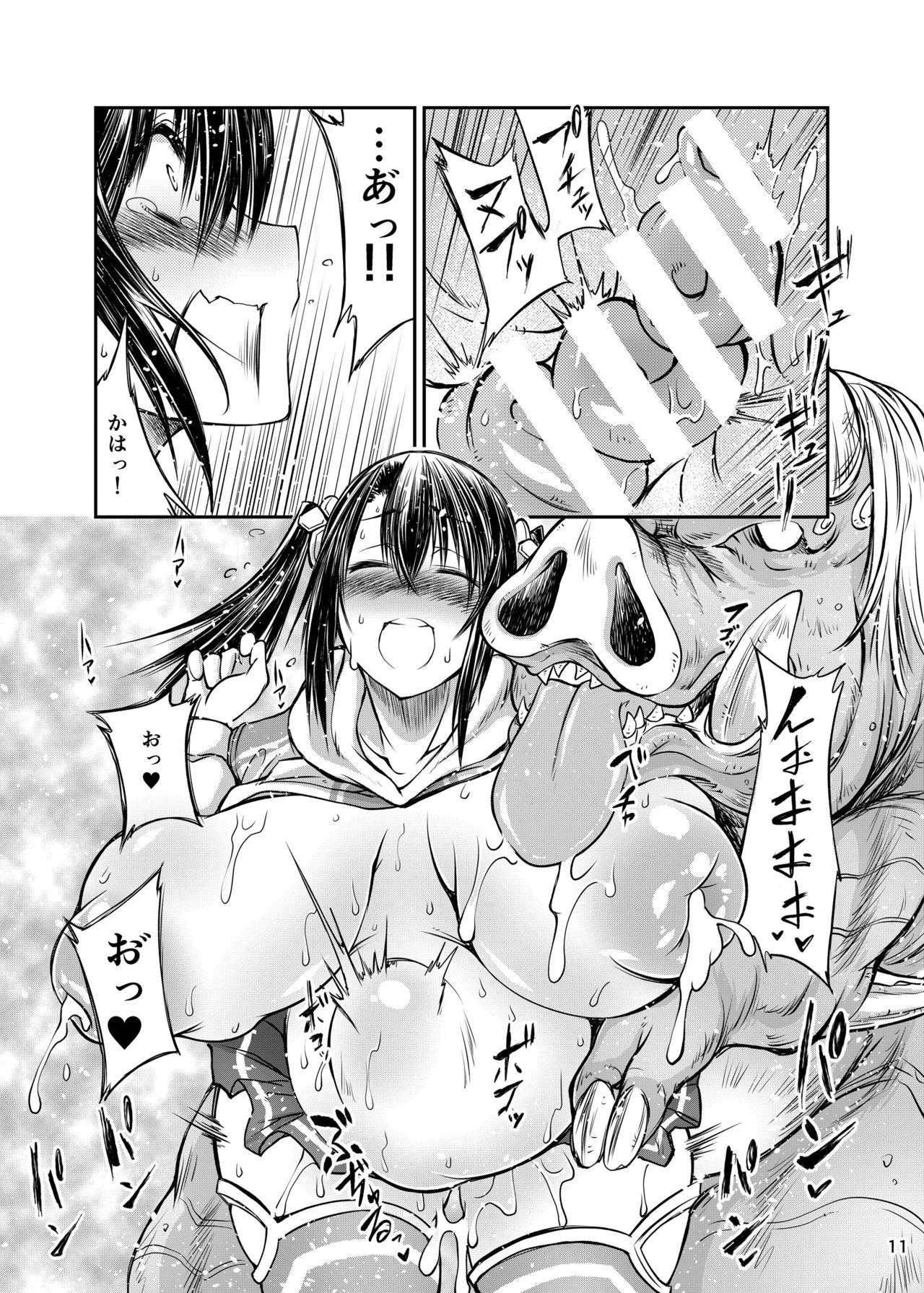 ブタXブレードXクロス