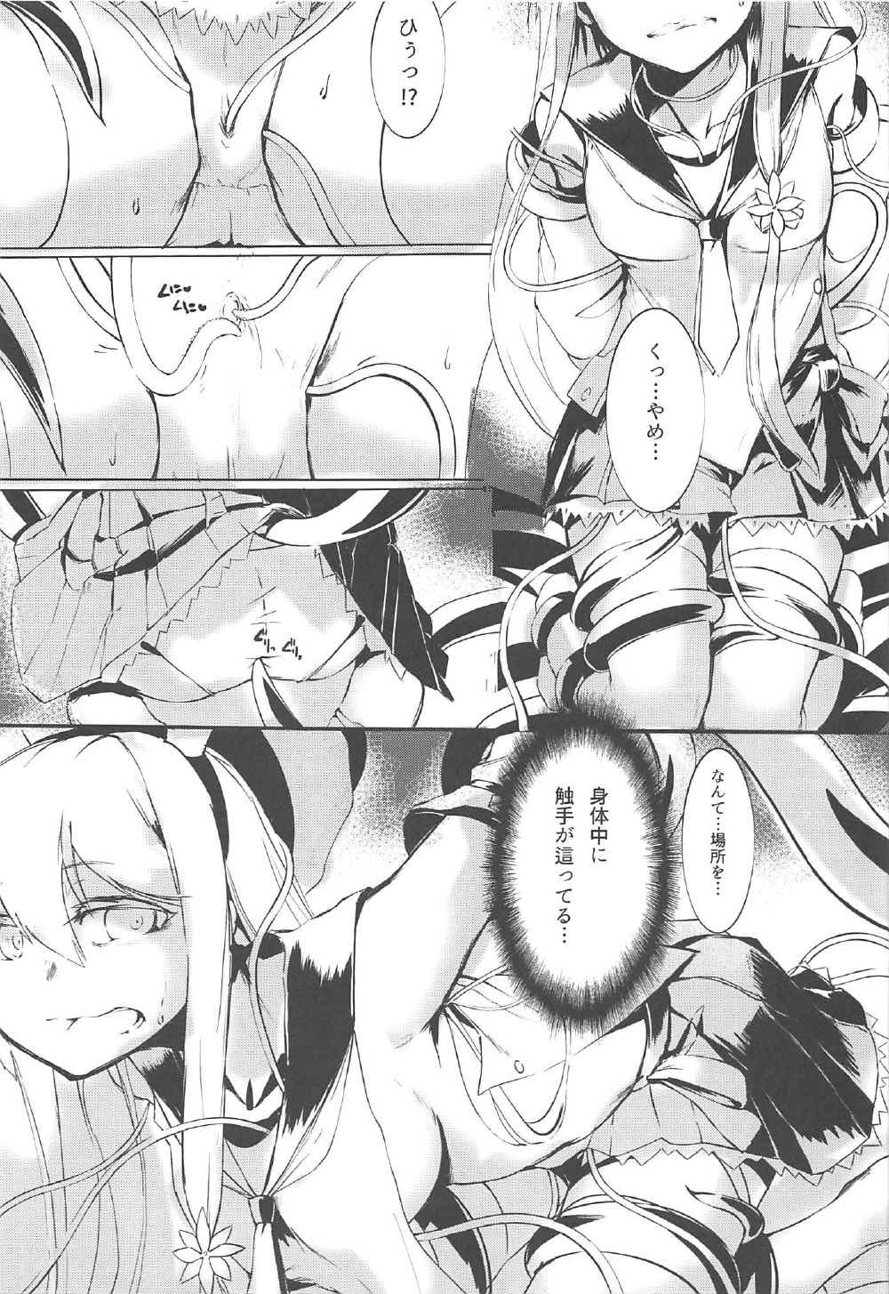 マリンスノーの底で