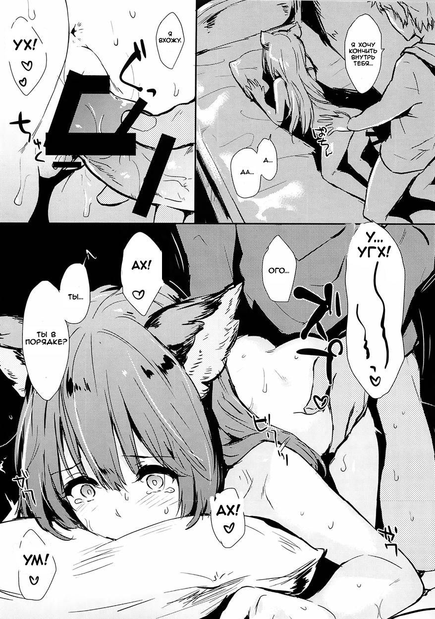 アスターポイの！