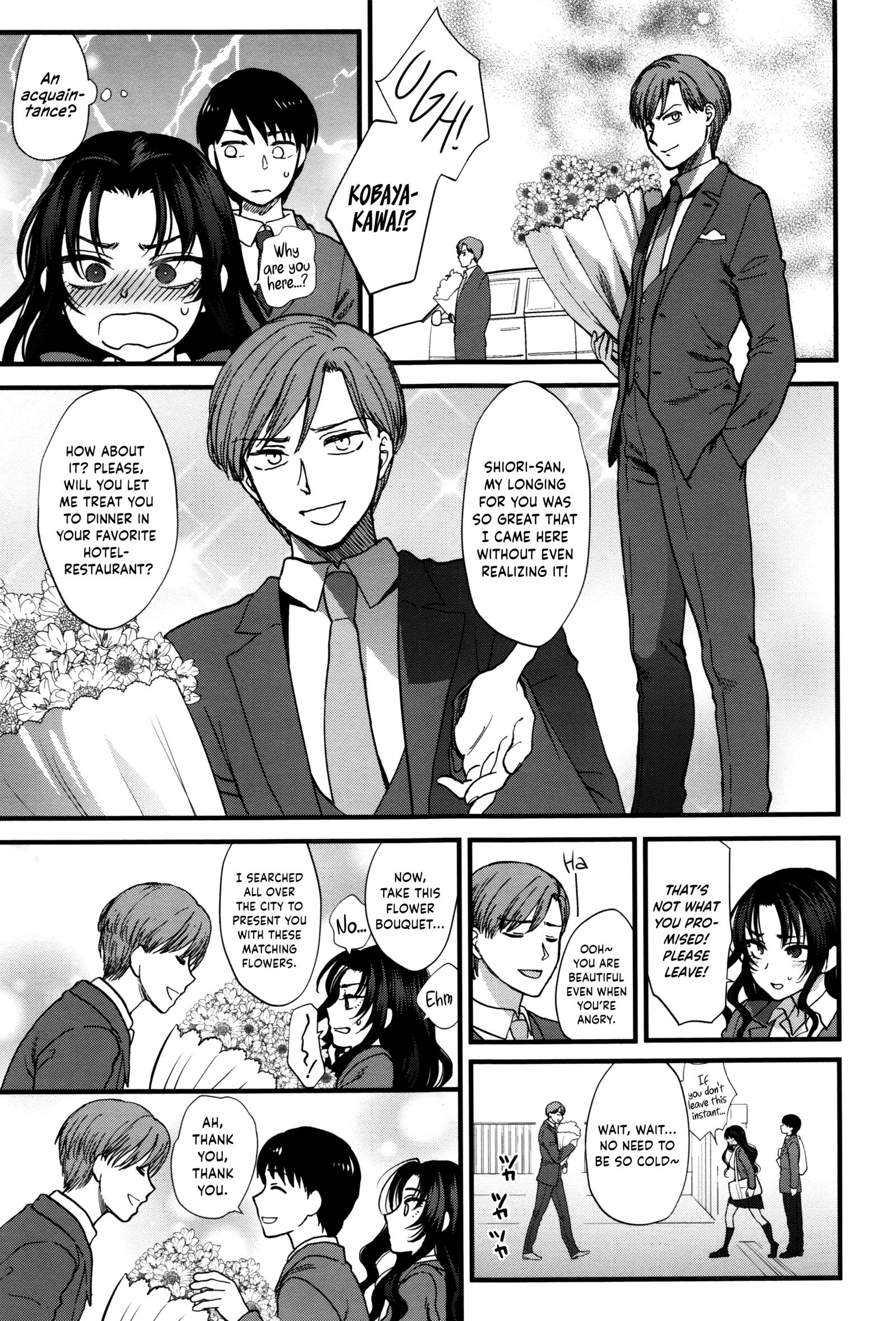 Jounetsu Engage |パッションエンゲージ