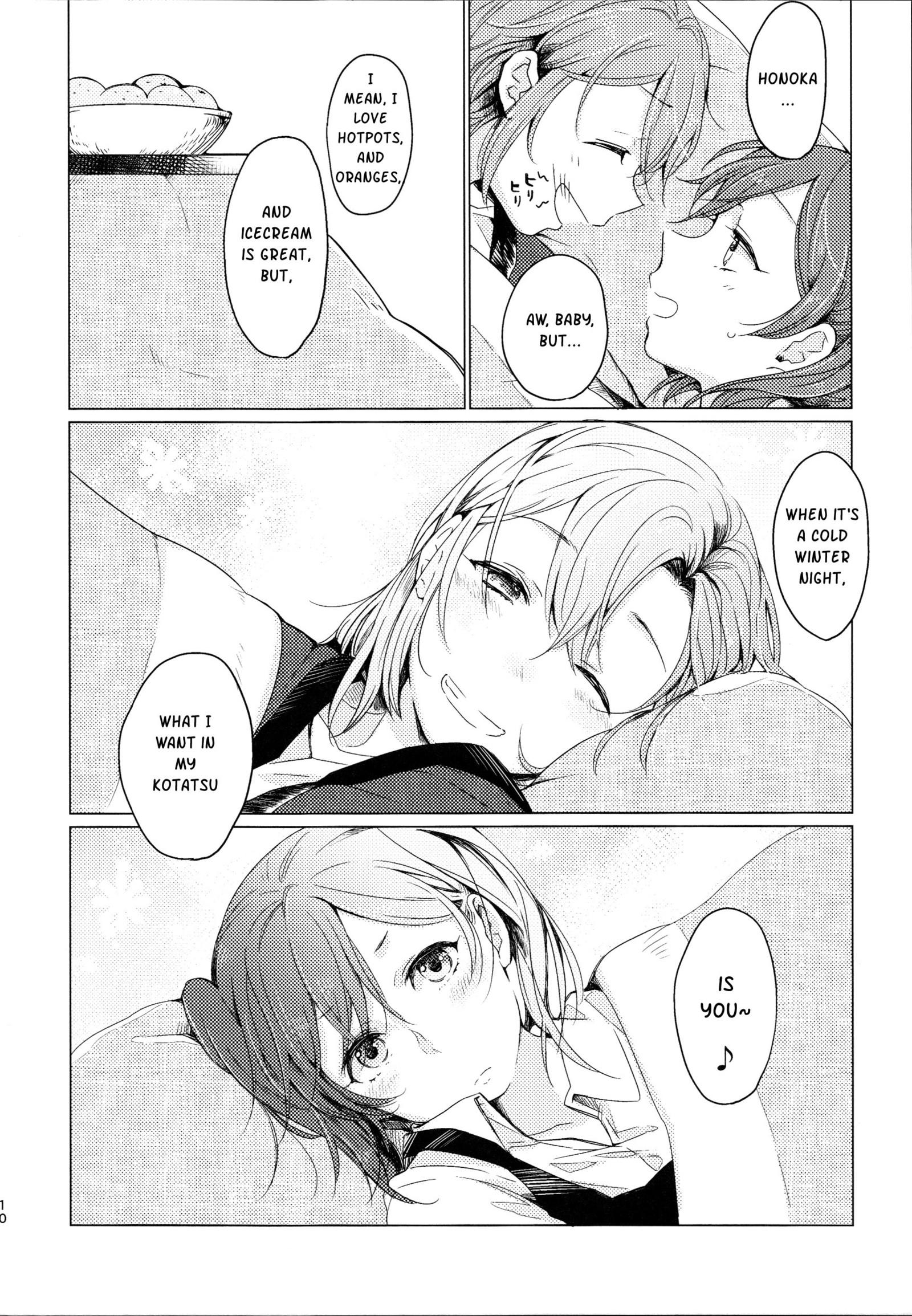 こたつラプソディ