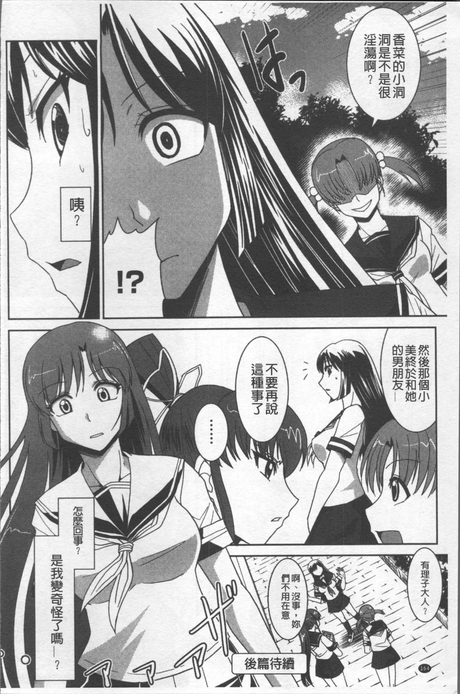 ぜったい海ぼく♡おねえさん