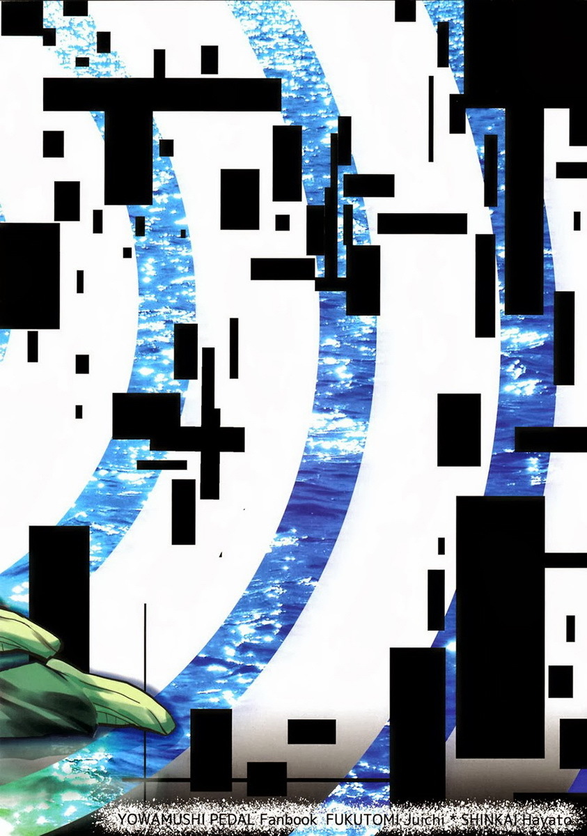 Chissoku Shisou na Juvenile