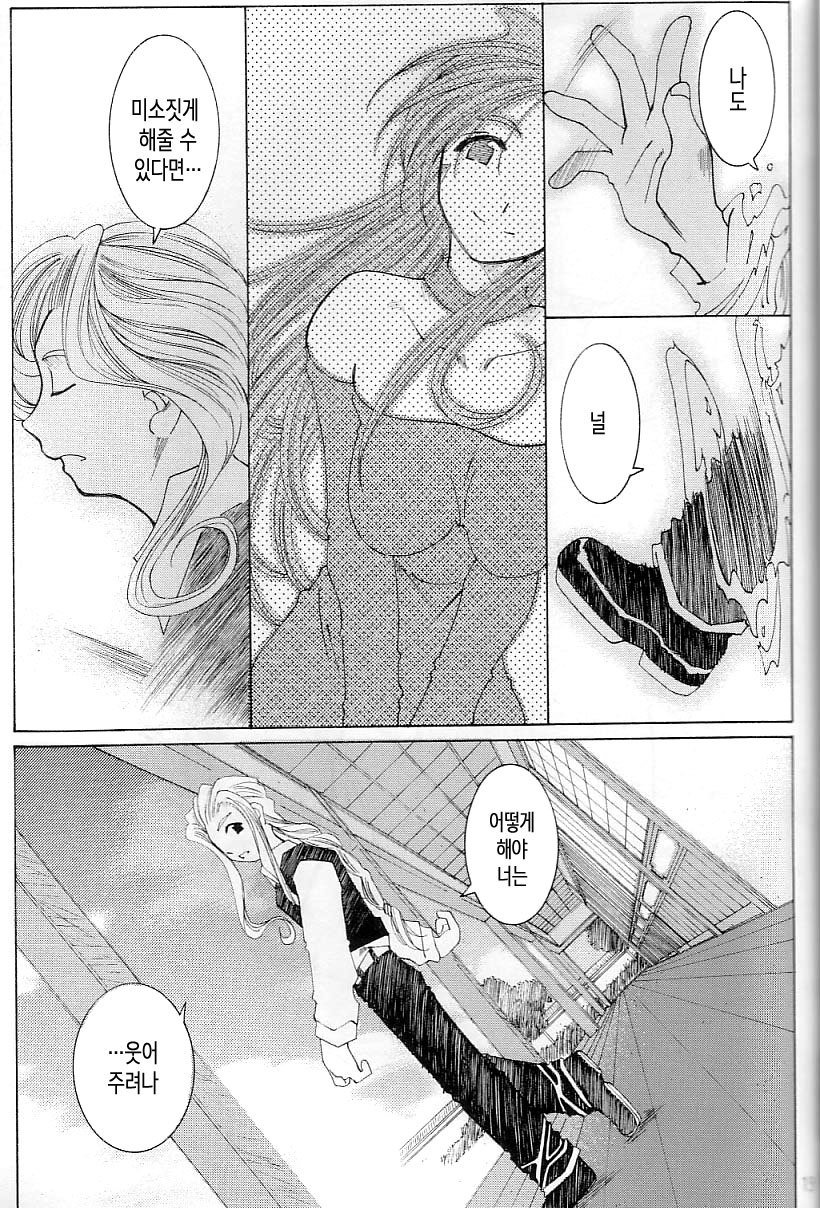 キャンディベル3-ああ！外の私の女神-物語