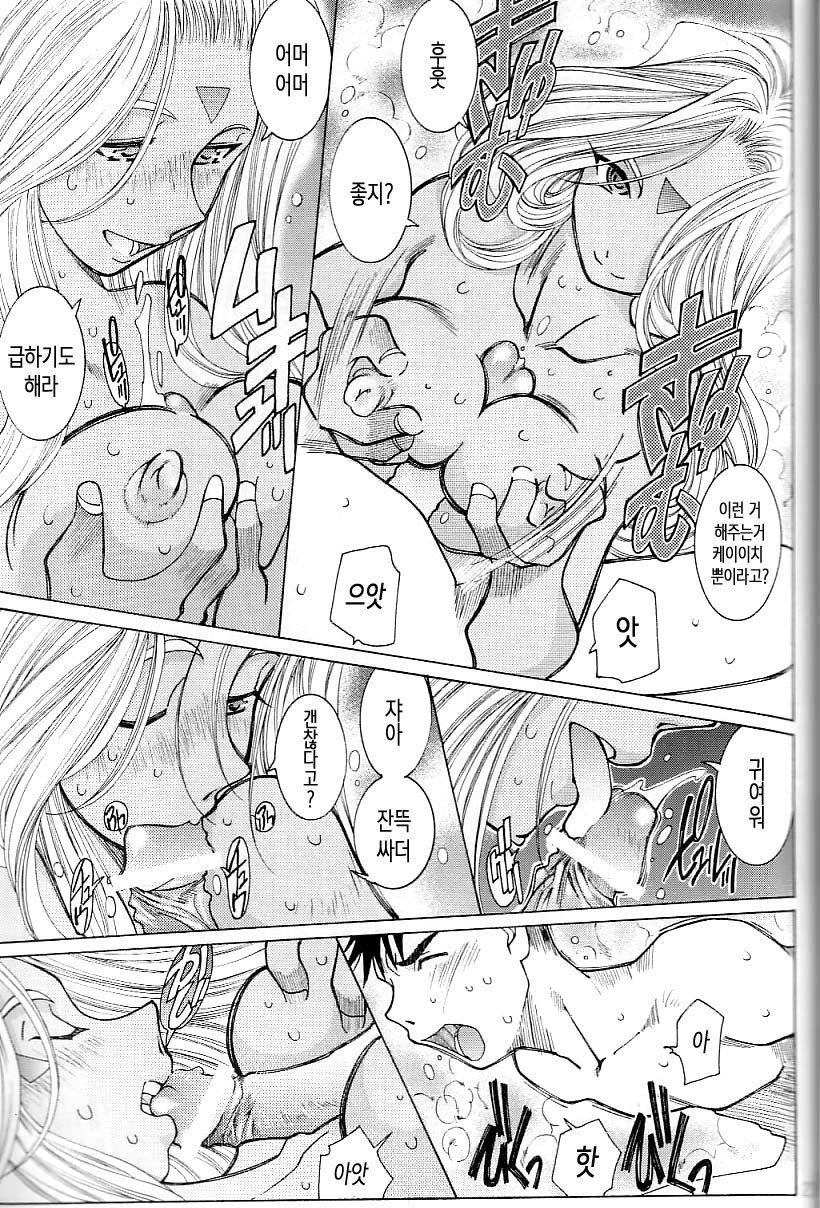 キャンディベル3-ああ！外の私の女神-物語