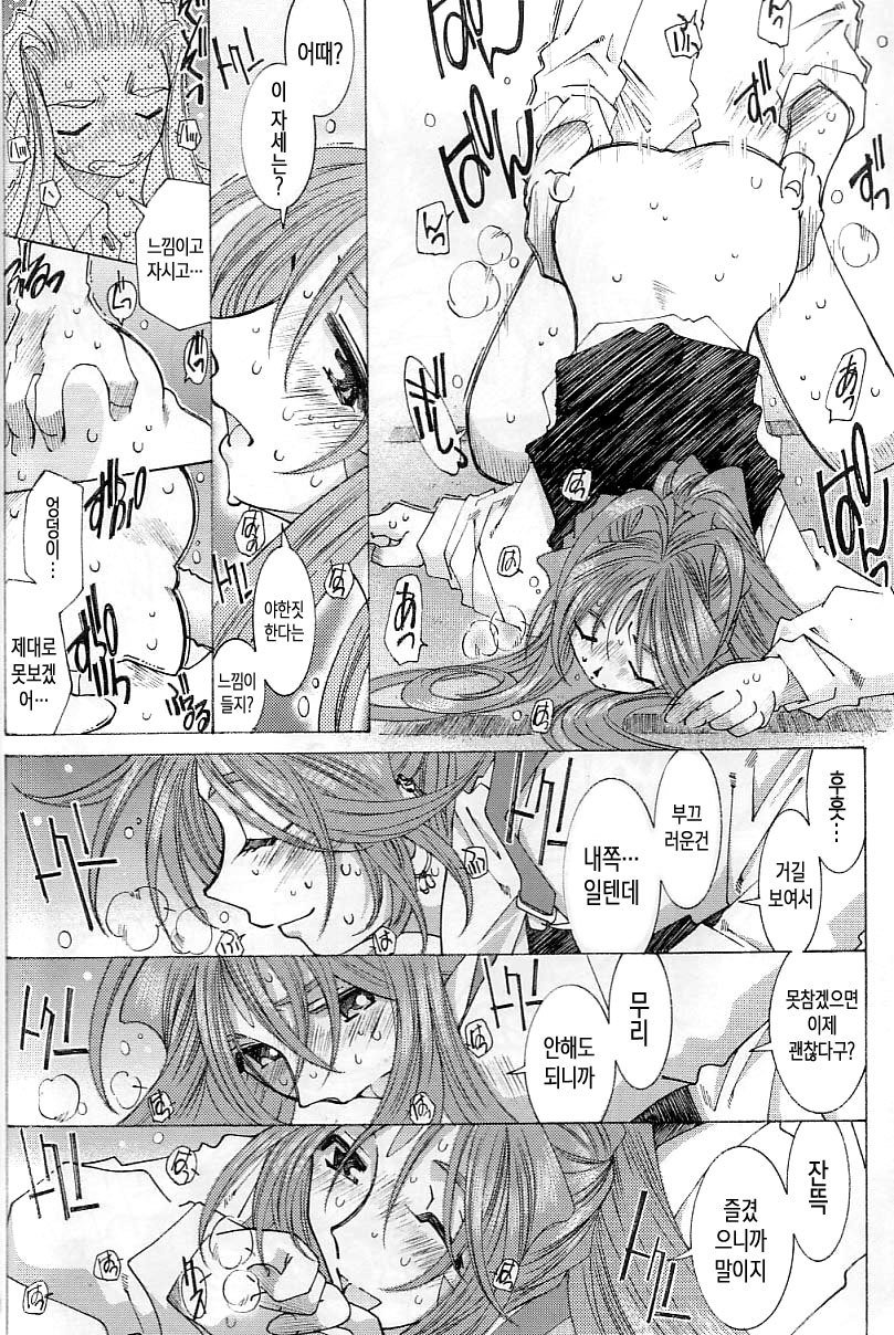 キャンディベル3-ああ！外の私の女神-物語