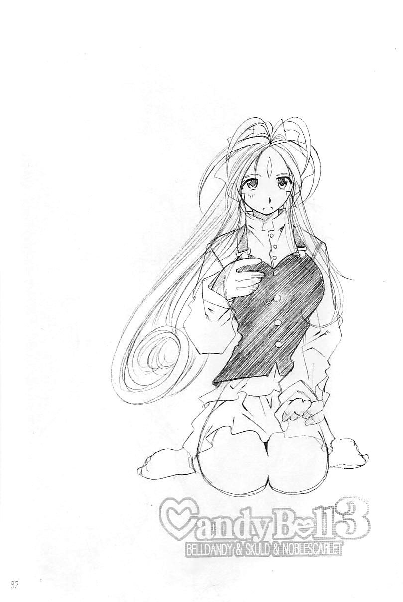 キャンディベル3-ああ！外の私の女神-物語