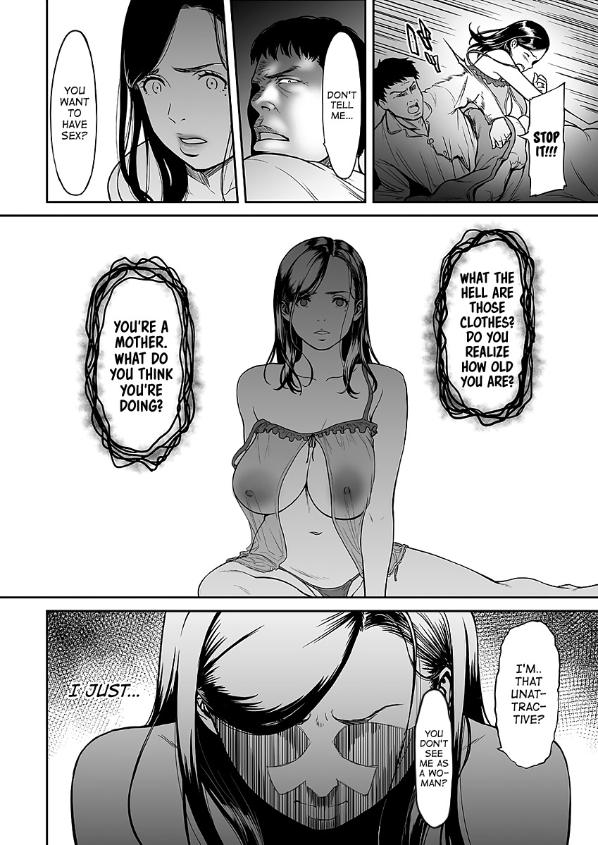 うらぎりのあいはみつのあじ|ハニーChのような危険な愛の味。 1