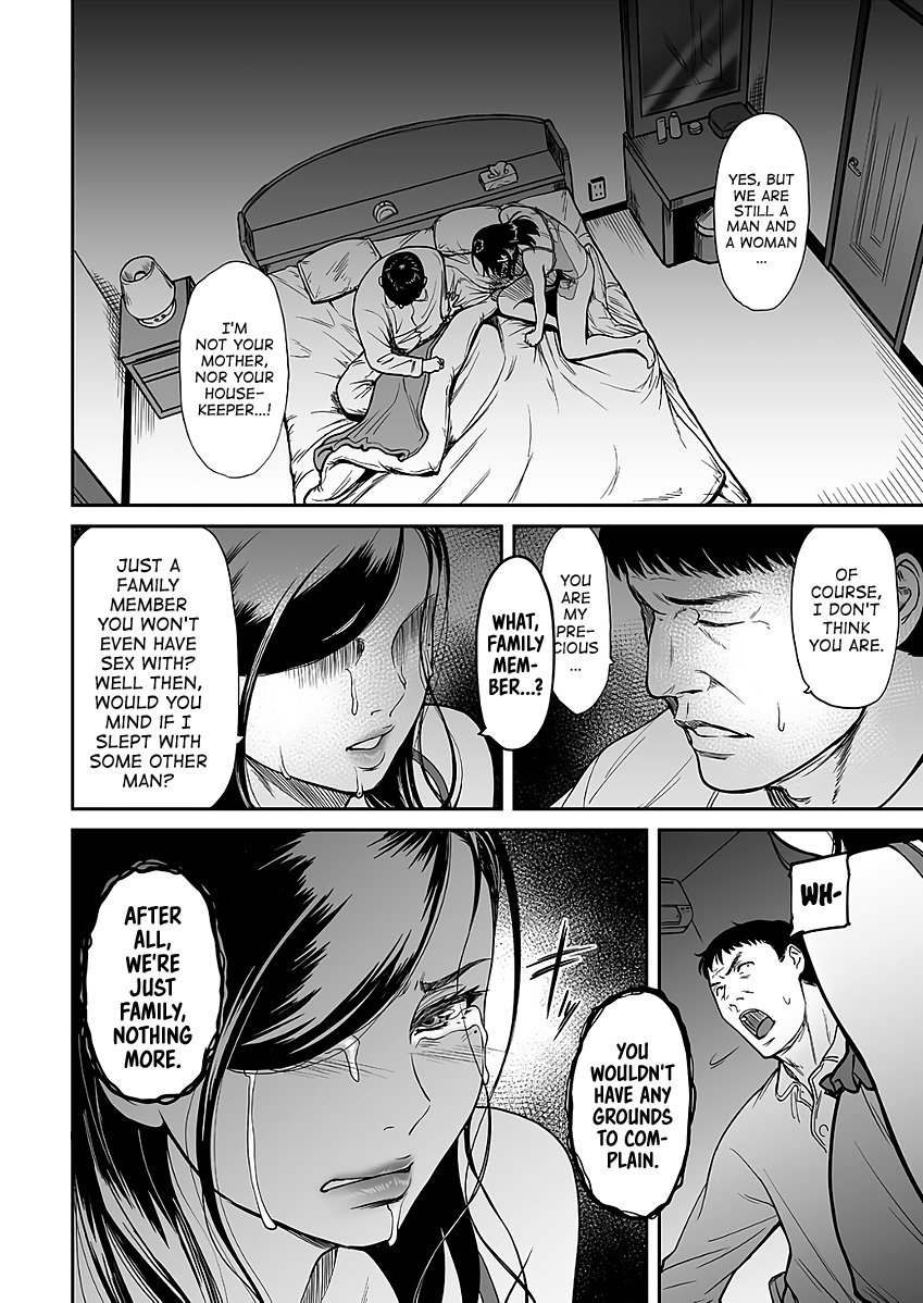 うらぎりのあいはみつのあじ|ハニーChのような危険な愛の味。 1