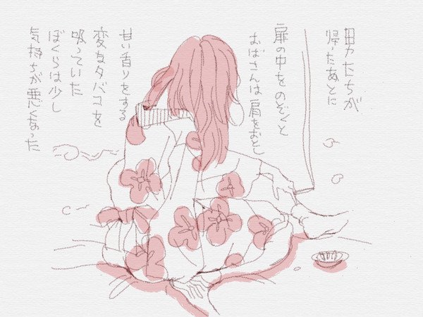 夏休みと蔵の中