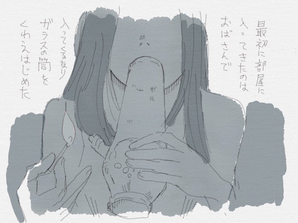 夏休みと蔵の中