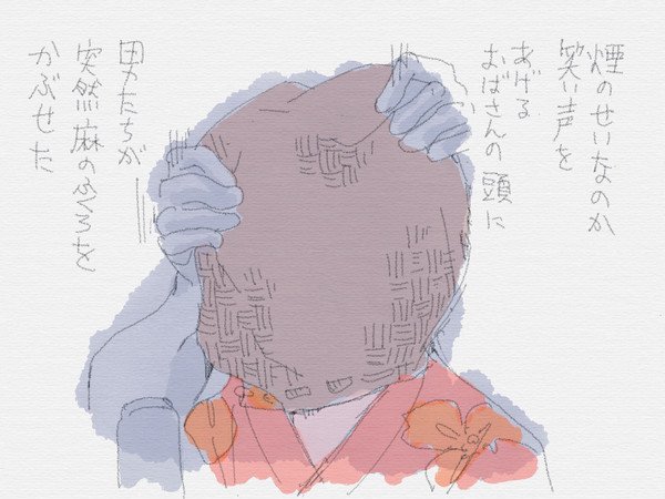 夏休みと蔵の中