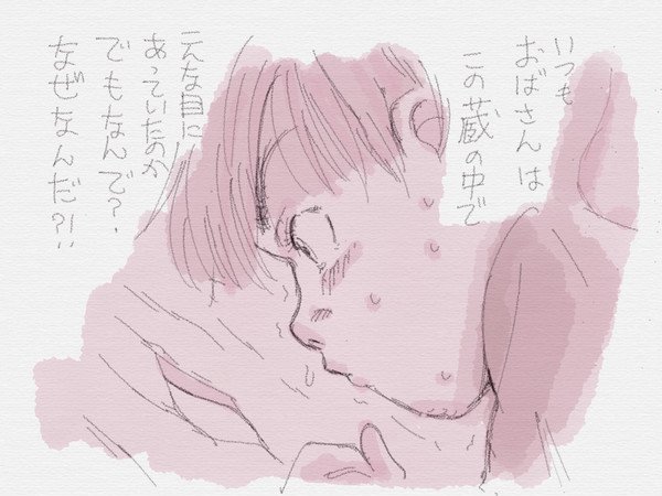 夏休みと蔵の中