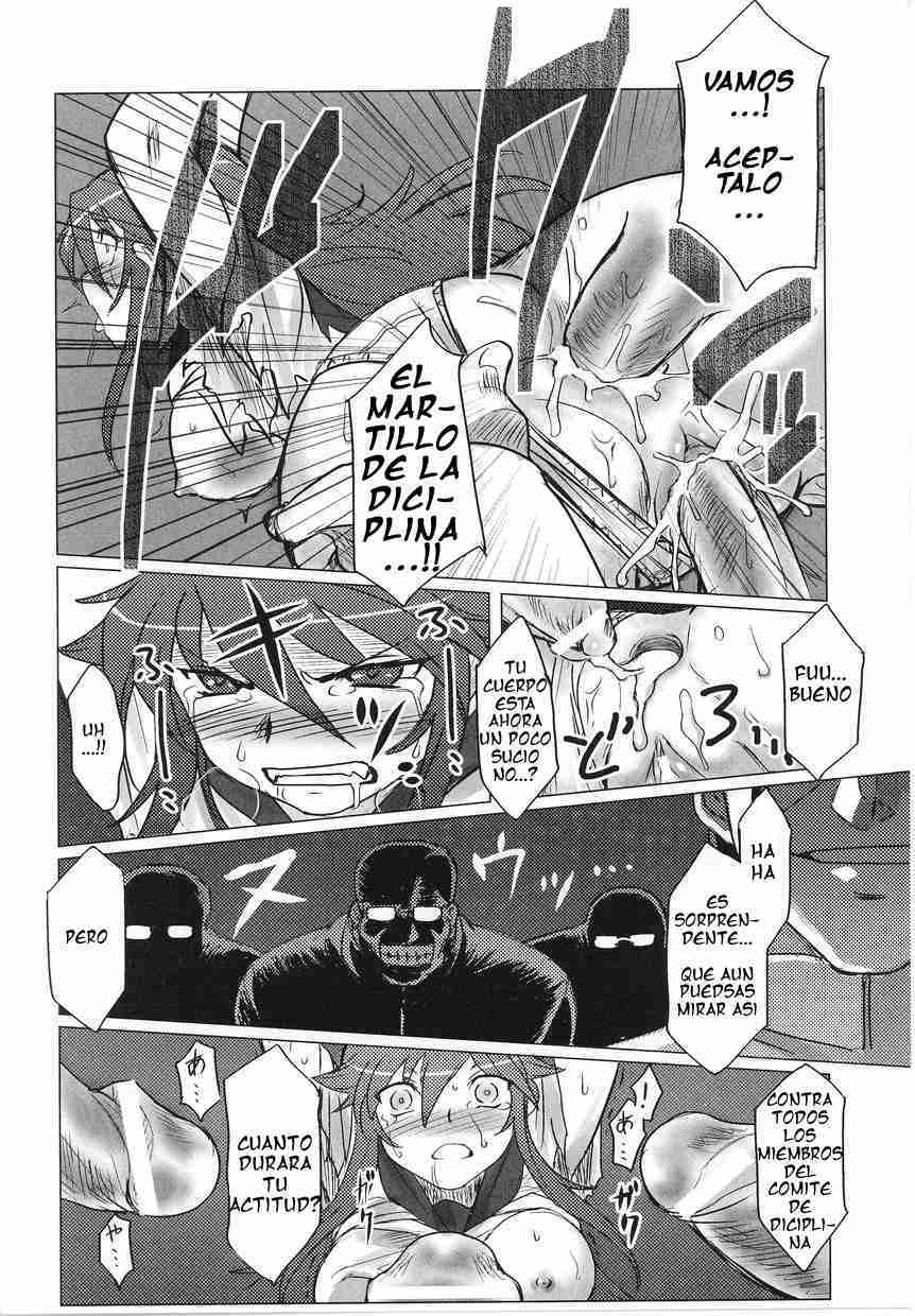 こうこうのふりょう少女