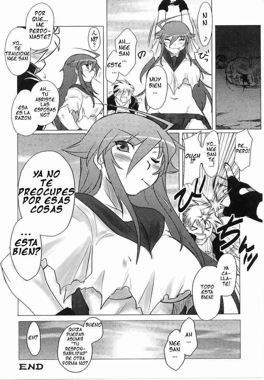 こうこうのふりょう少女