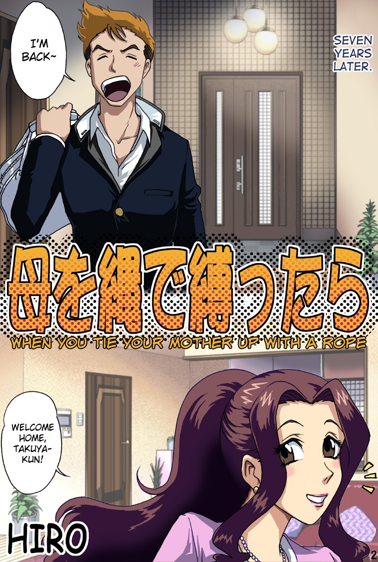 ハハオナワデシバタラ