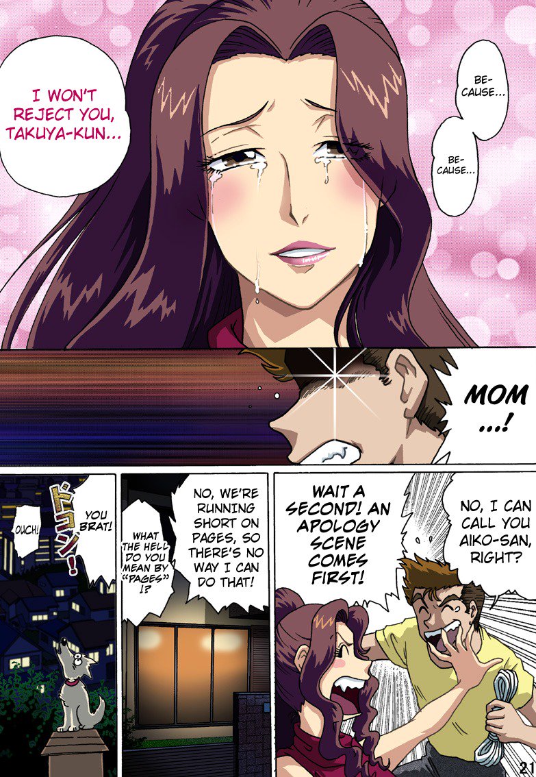 ハハオナワデシバタラ