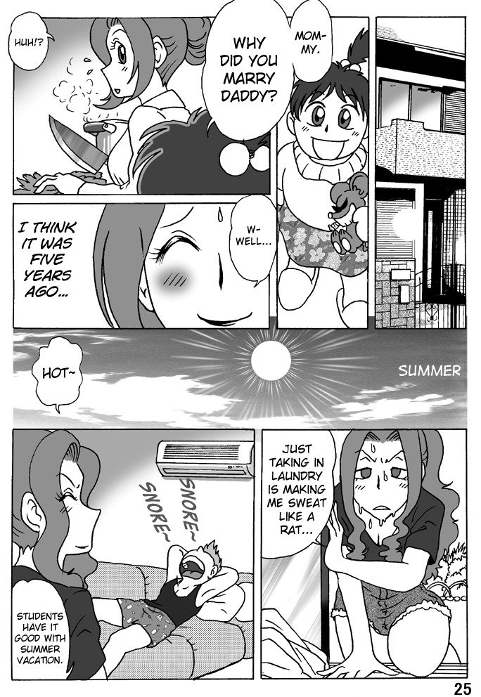 ハハオナワデシバタラ