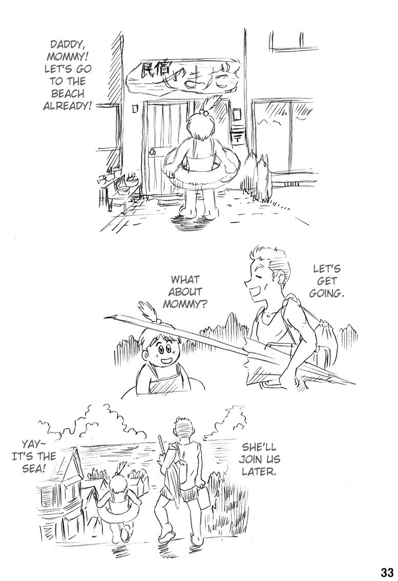 ハハオナワデシバタラ