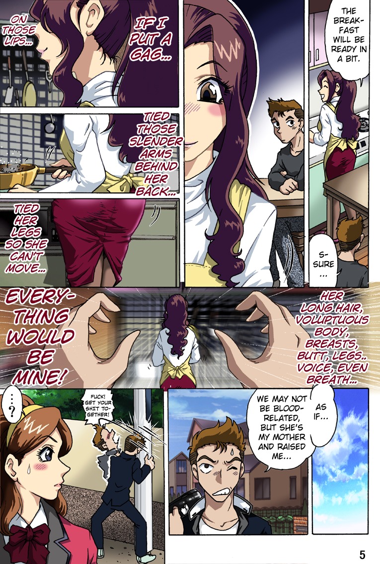 ハハオナワデシバタラ