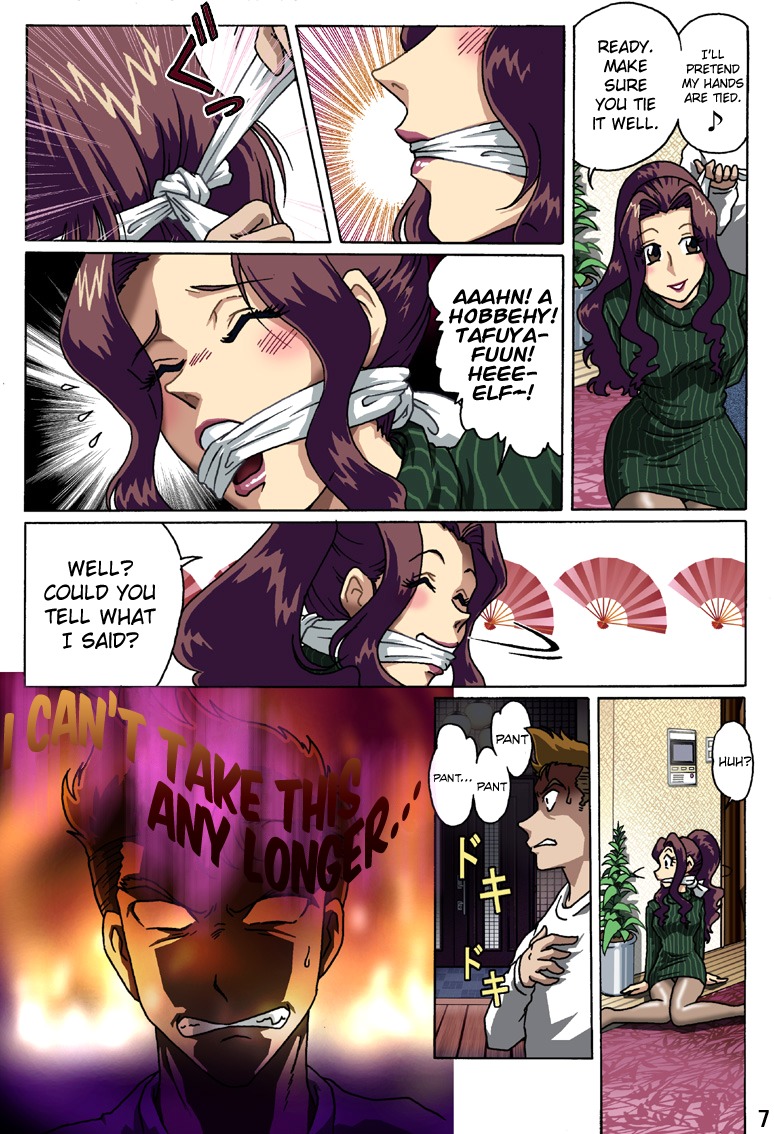 ハハオナワデシバタラ