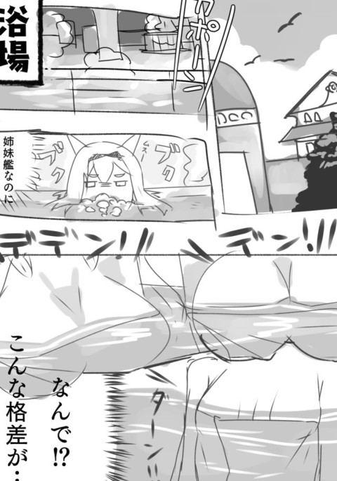 連州エロマンガ