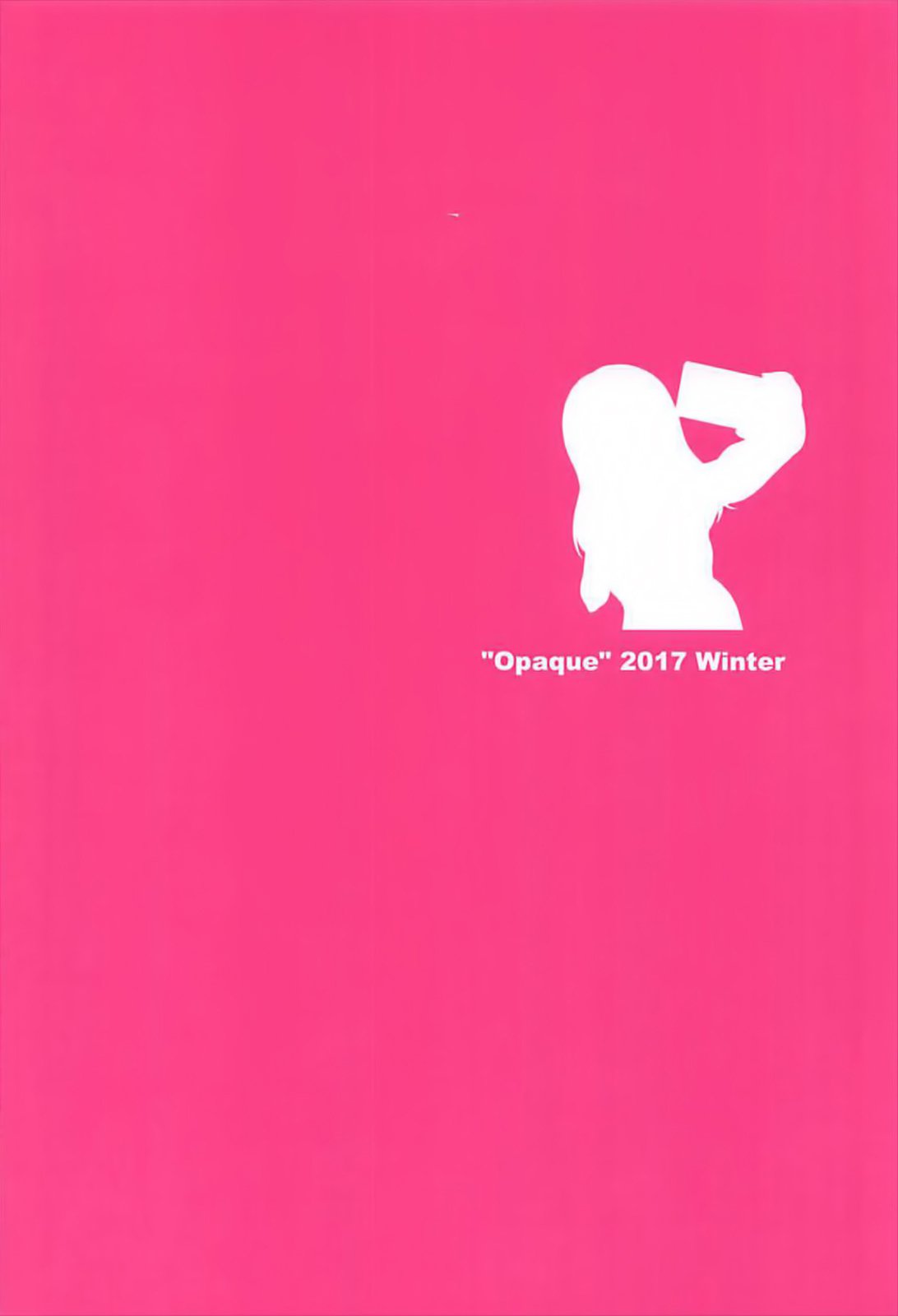 星井善武から何にもいらない