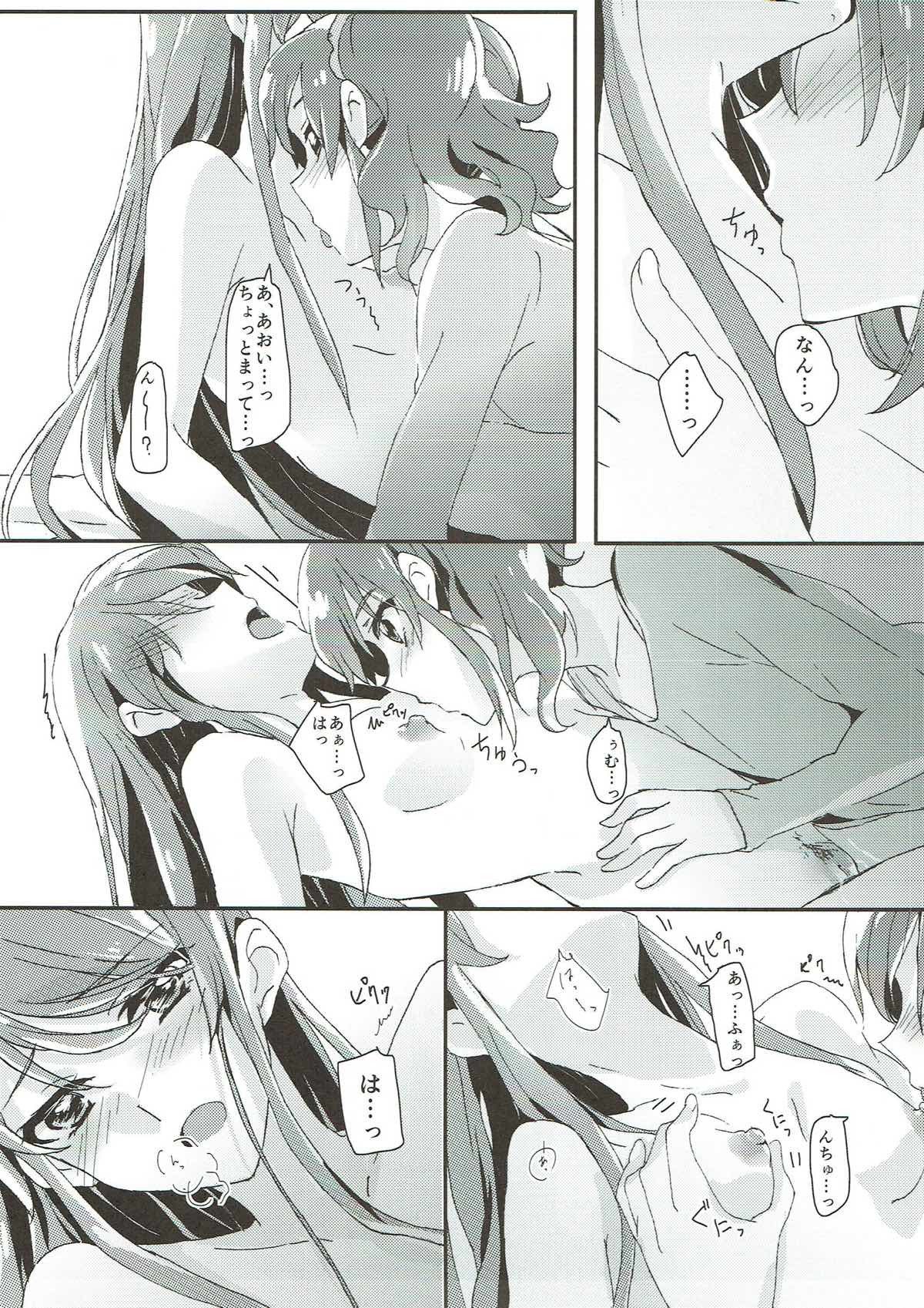 明日のスケジュール