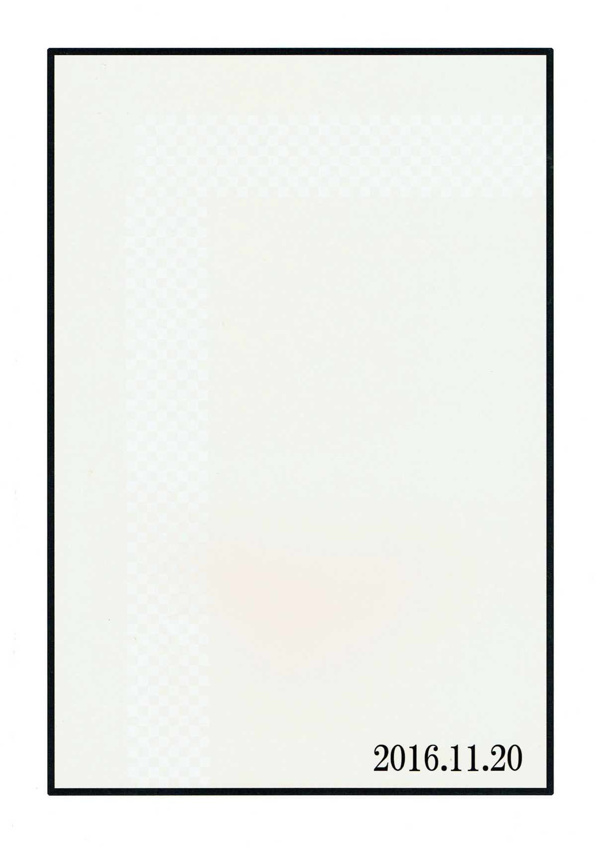 明日のスケジュール