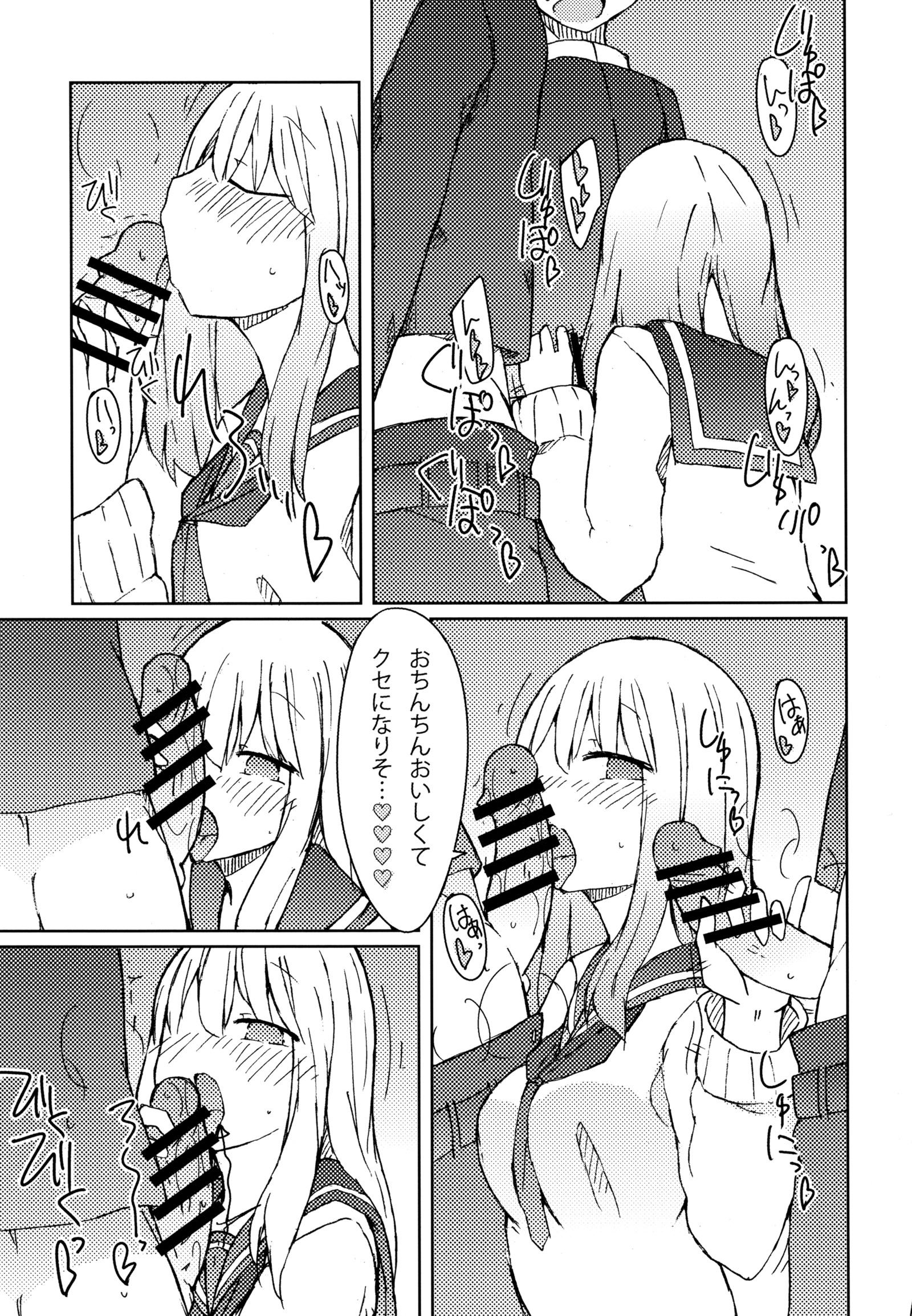 えろほんをよんてたら金城のオネさんにフェラチオサレタ花梨