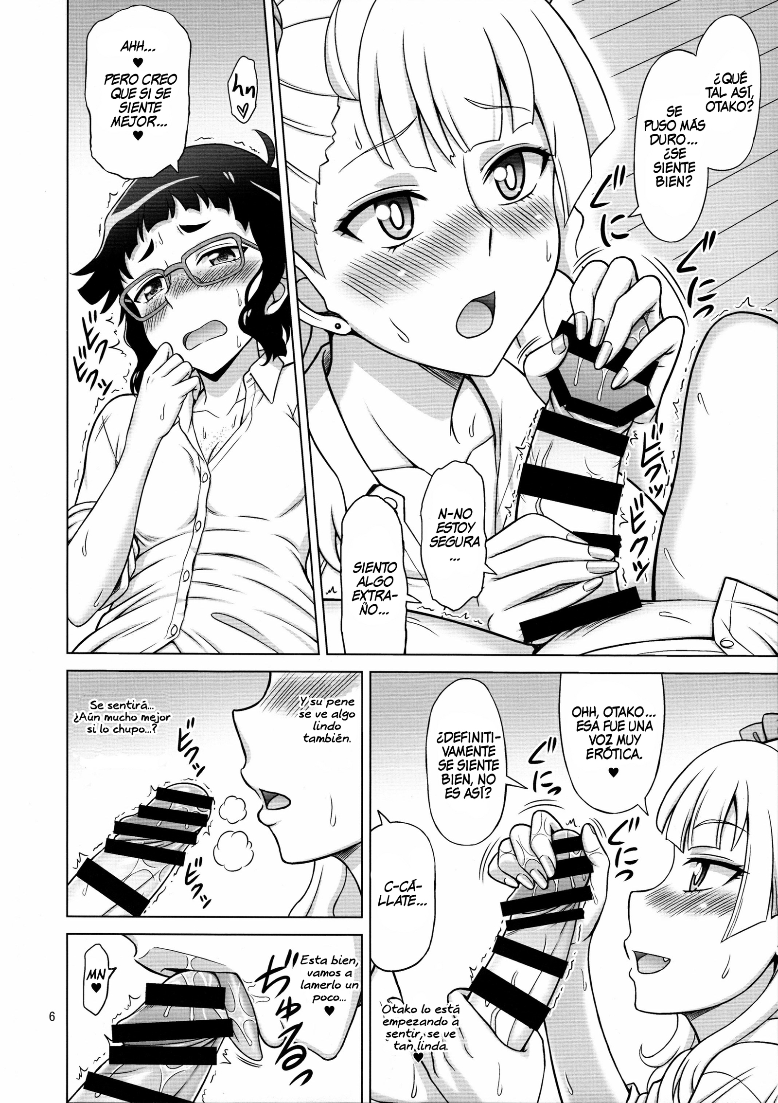 ガルフレンド| NoviaGal