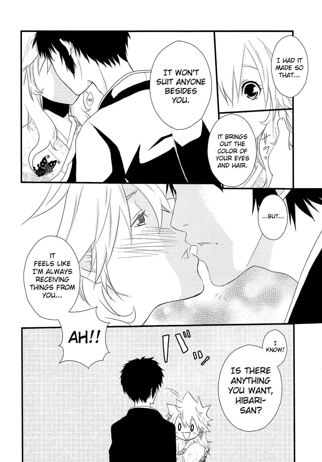 アフリカキンセンカ