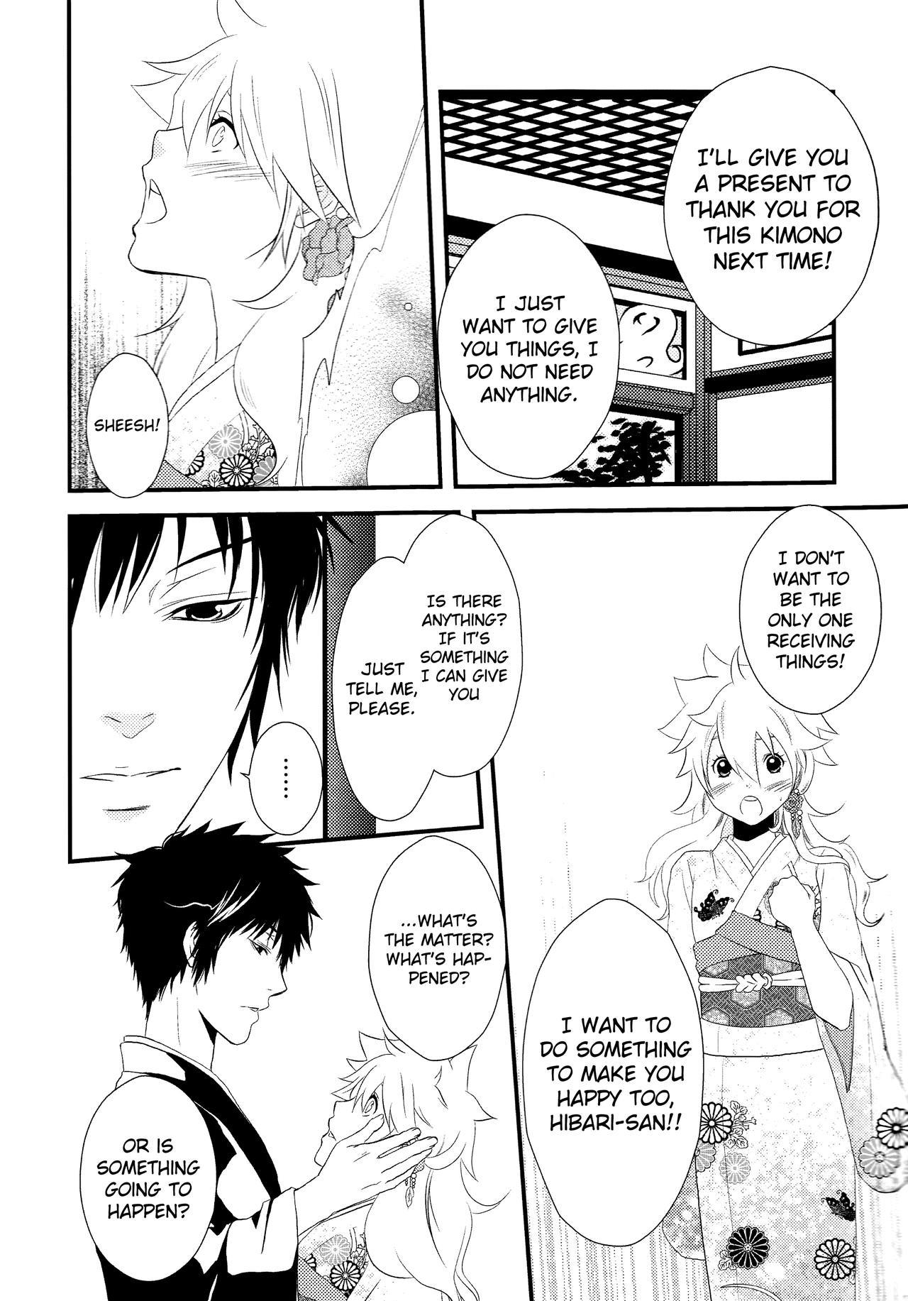 アフリカキンセンカ