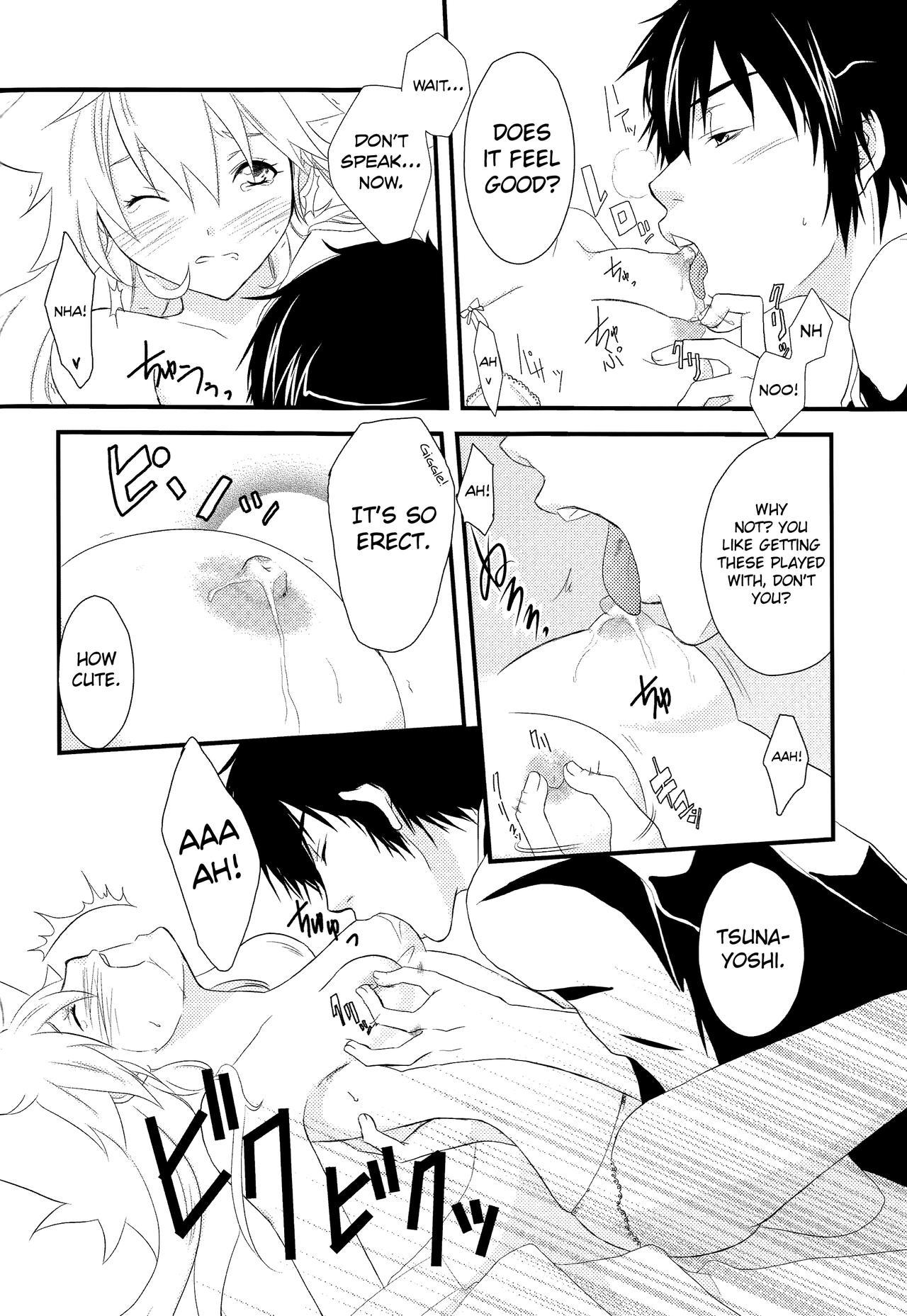 アフリカキンセンカ