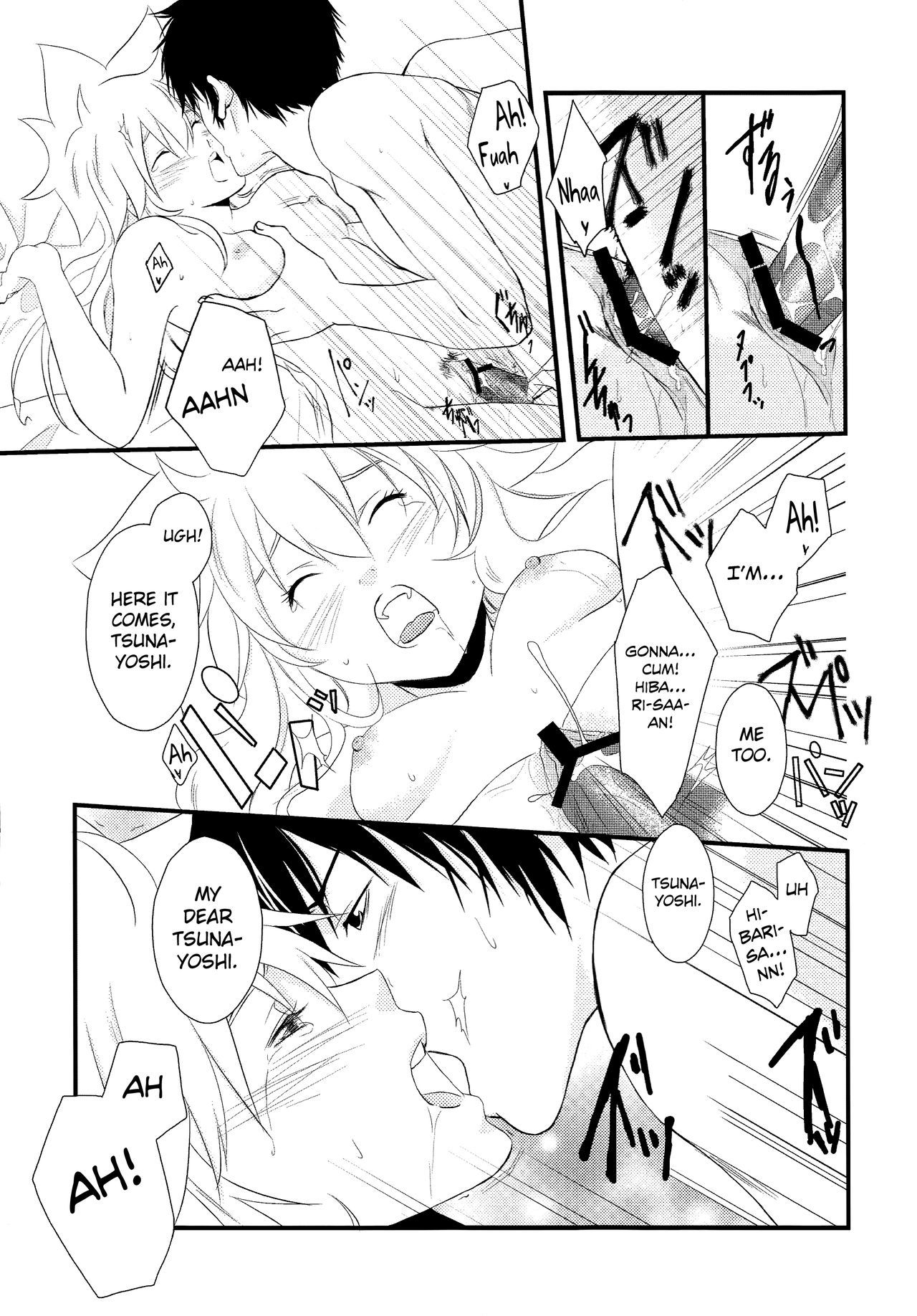 アフリカキンセンカ