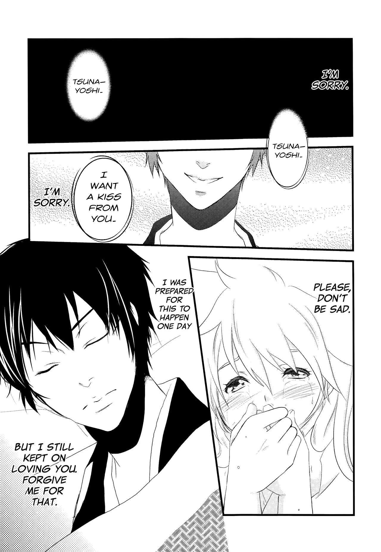 アフリカキンセンカ