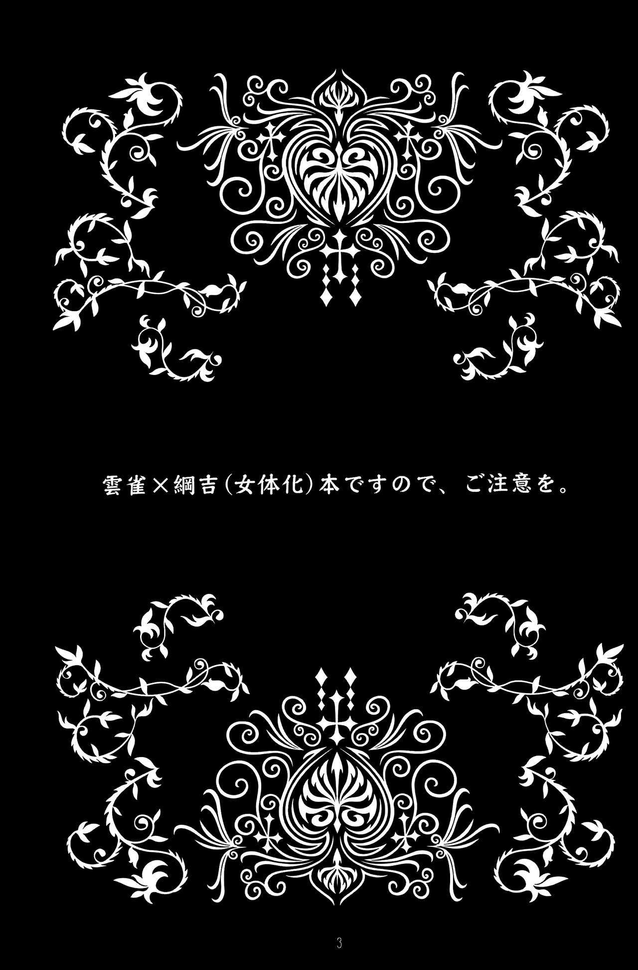 アフリカキンセンカ