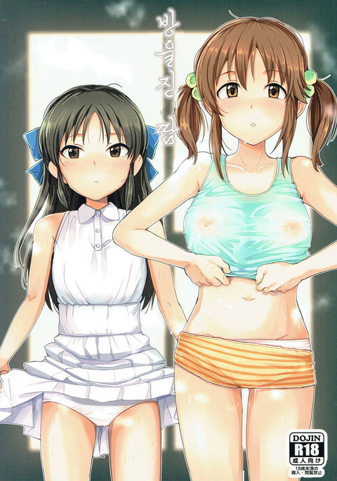 シルモシタタル| 방울진땀